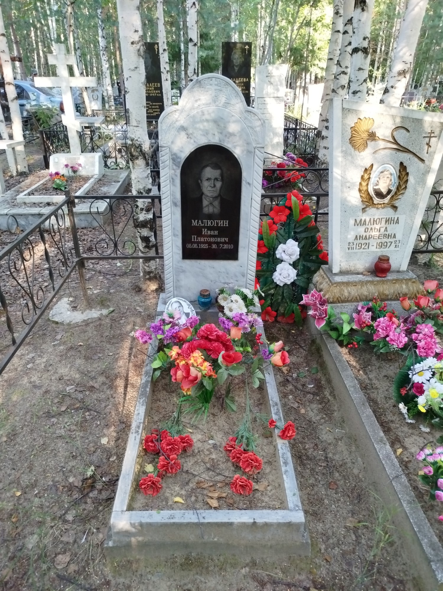 Малюгин Иван Платонович