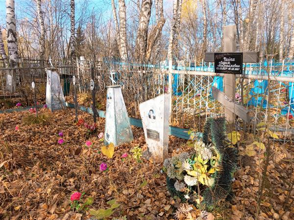 Чайка Виктор Иванович