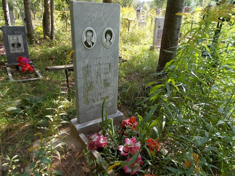 Криворотов Владислав Сергеевич