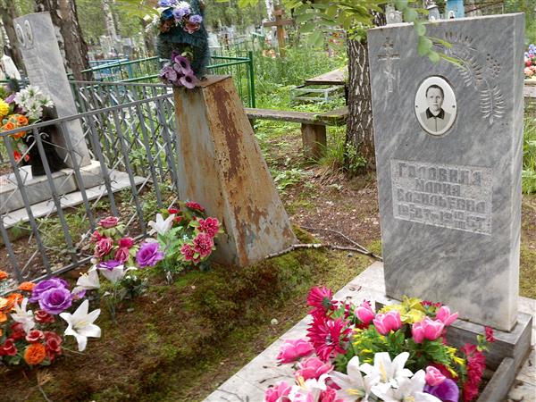 Головина Мария Васильевна