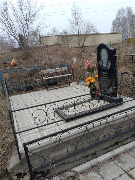 Солянюк Нина Григорьевна