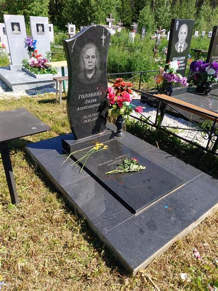 Головина Лидия Александровна