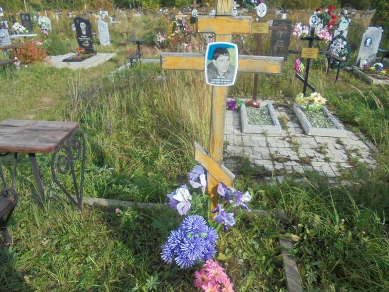Кучин Александр Евгеньевич