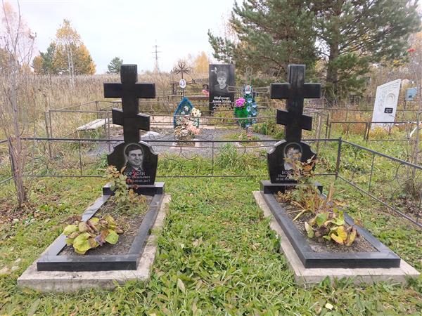 Борькин Виктор Васильевич