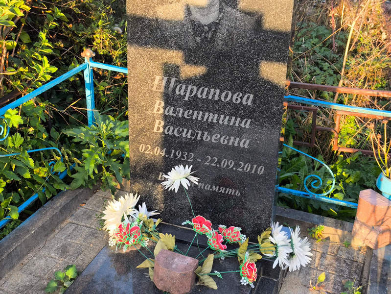 Шарапова