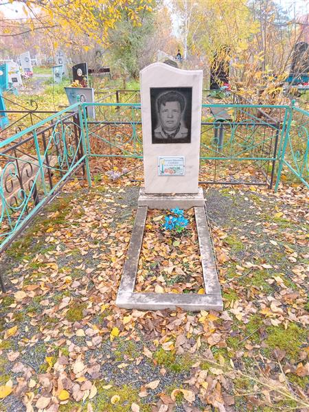 Санько Дмитрий Ефремович