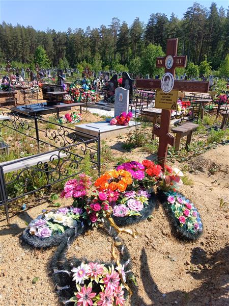 Захлыстина Наталья Георгиевна