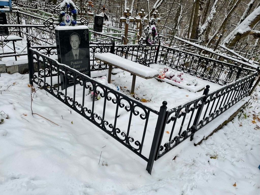 Рожков Олег Геннадьевич