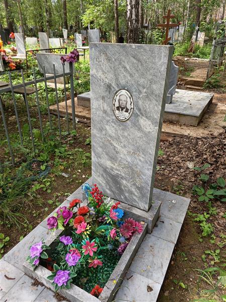 Ротт Владимир Александрович