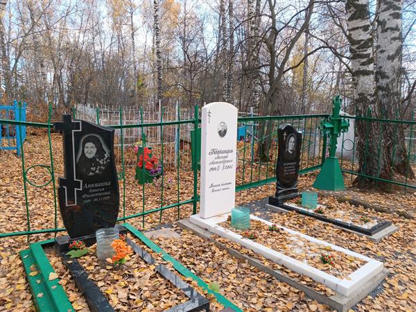 Бояринцев Василий Александрович