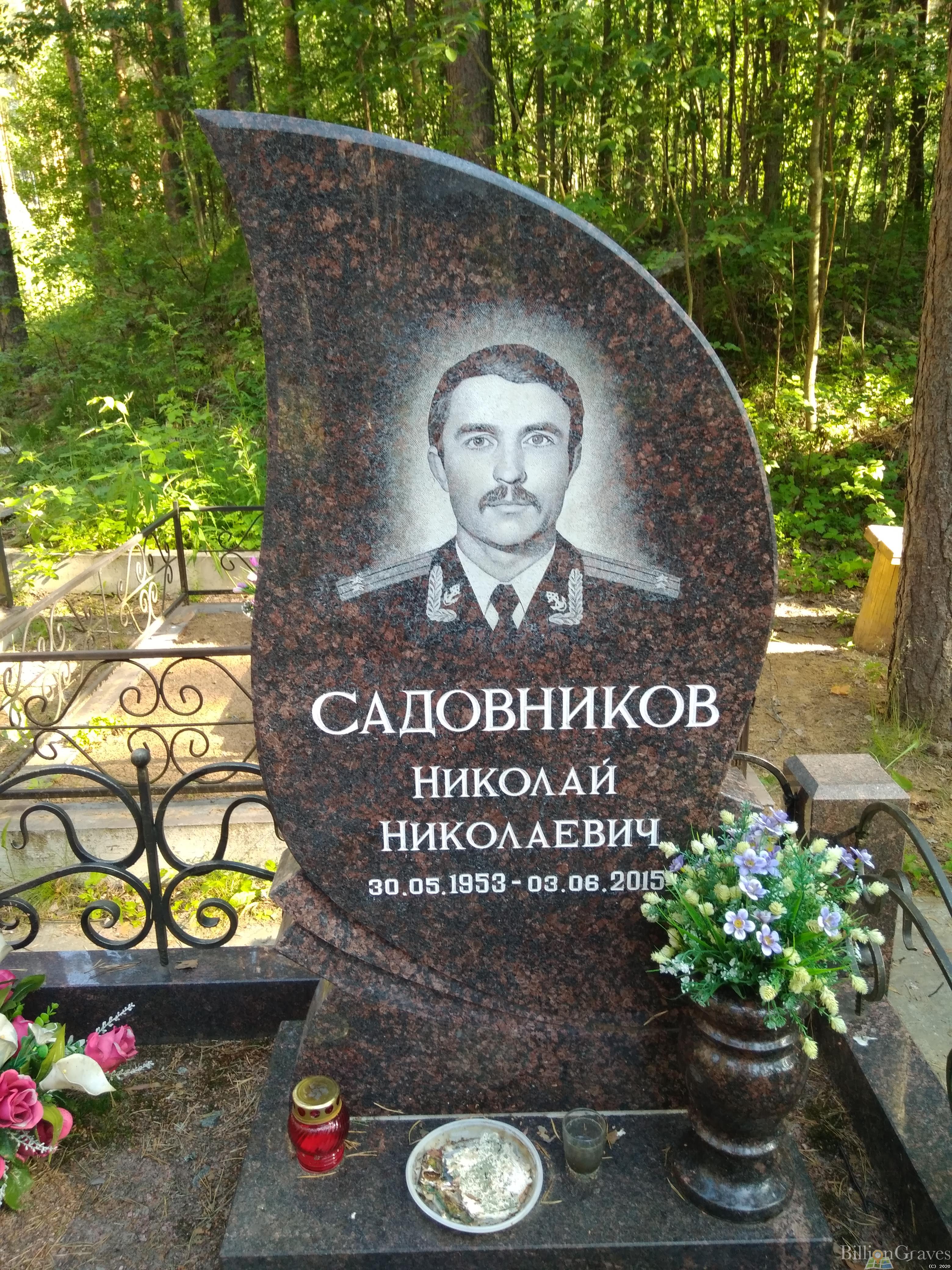 Садовников Николай Николаевич