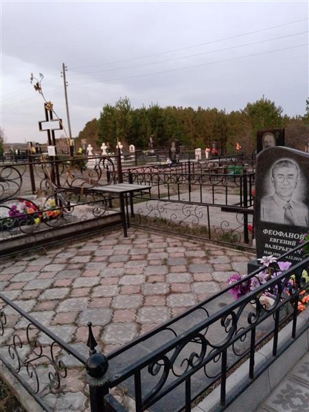 Феофанов Евгений Валерьевич