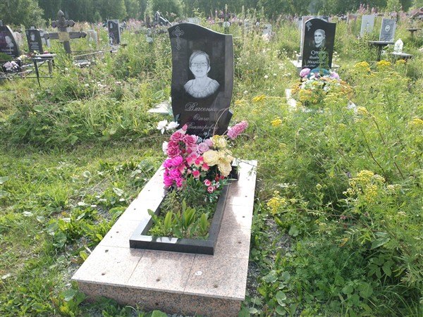 Власенко Ольга Викторовна