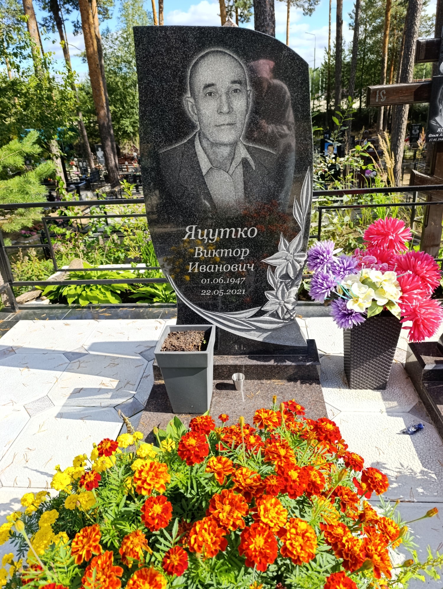 Яцутко Виктор Иванович