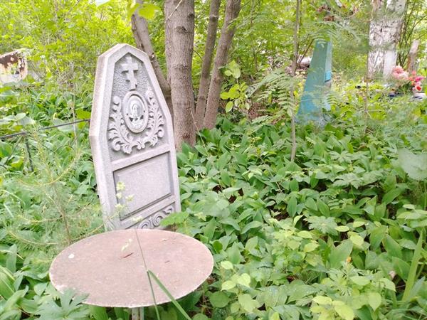 Циблинова Прасковья Никоновна