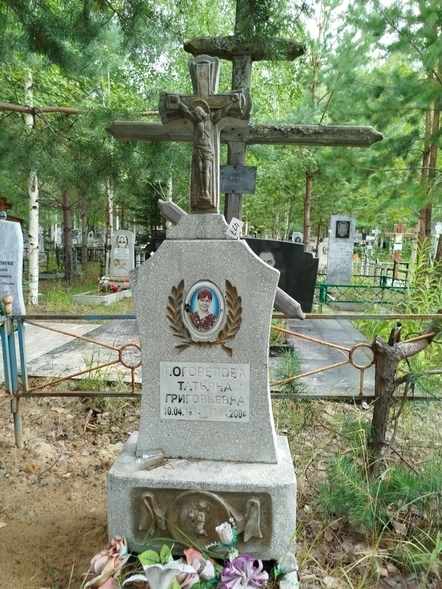 Погорелова Татьяна Григорьевна