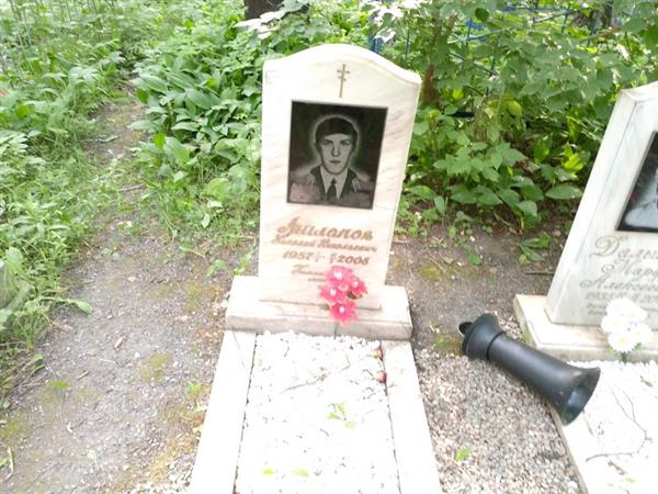 Ахилапов Николай Николаевич