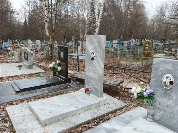 Колясников Вячеслав Анатольевич