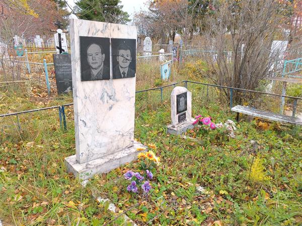 Исаев Александр Анатольевич