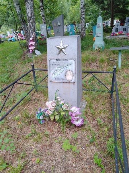 Талашманова Ольга Степановна