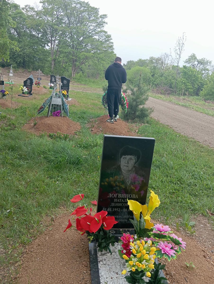 Логвинова Наталья Денисовна