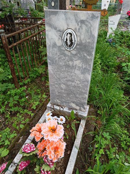 Токарева Анна Григорьевна