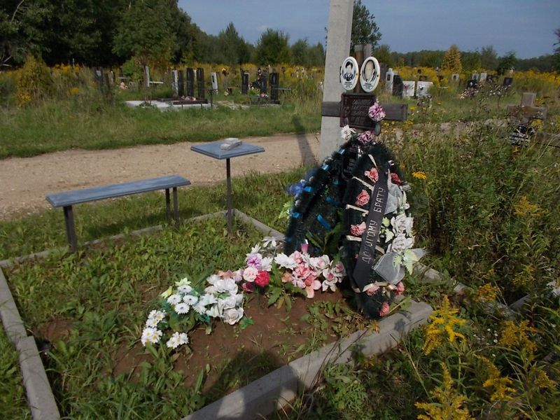 Сабынин Вячеслав Германович