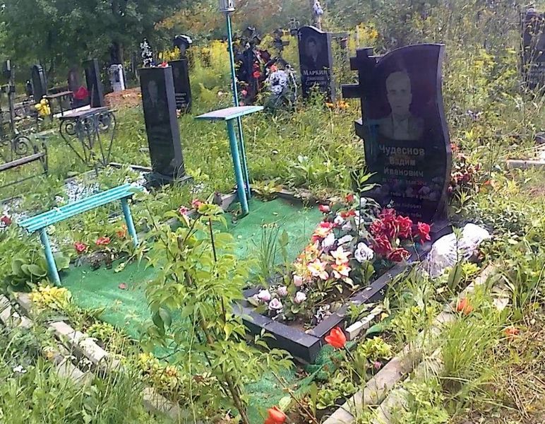 Чудеснов Вадим Иванович