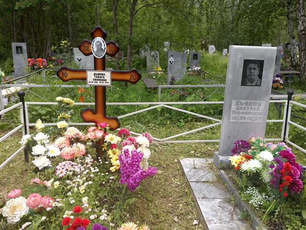 Дьякова Тамара Ефимовна