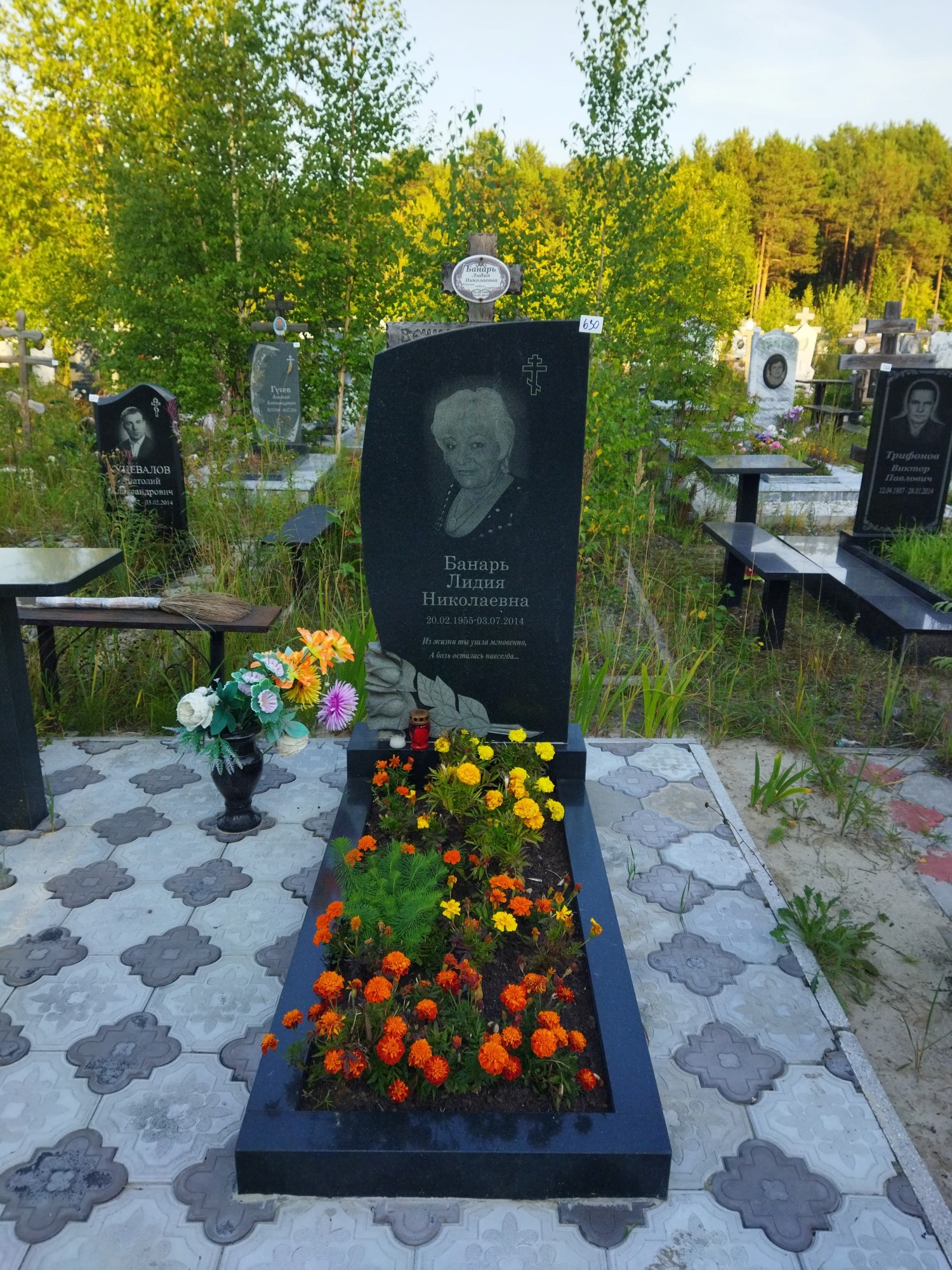 Банарь Лидия Николаевна