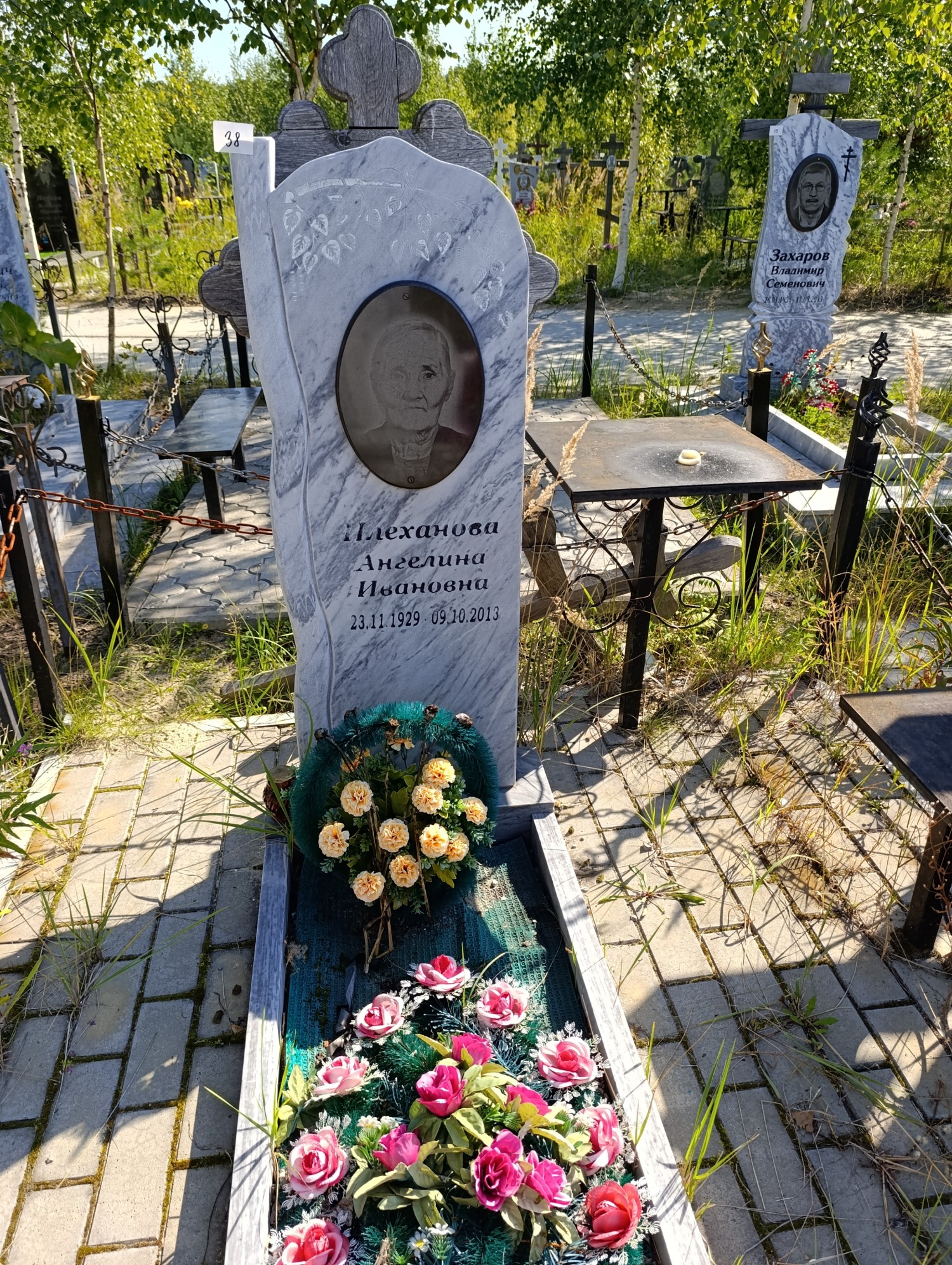 Плеханова Ангелина Ивановна