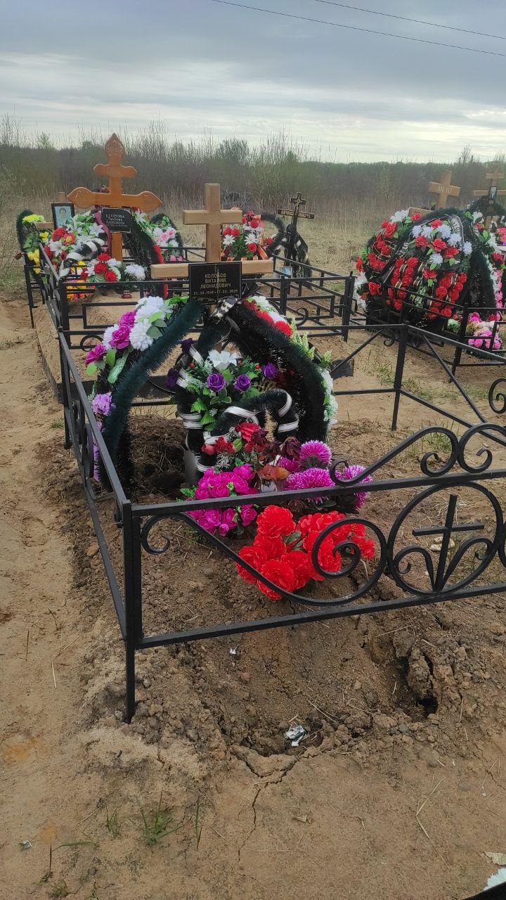 Колобов