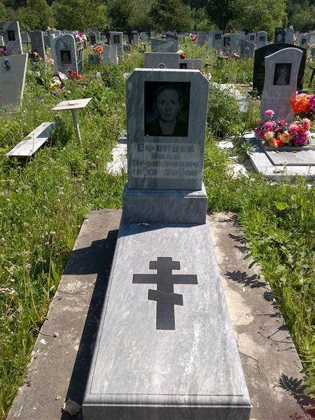 Ефимцев Иван Прохорович