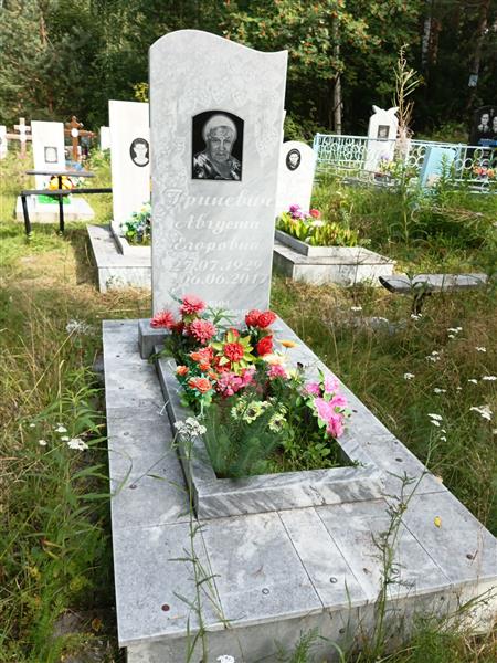 Гриневич Августа Егоровна