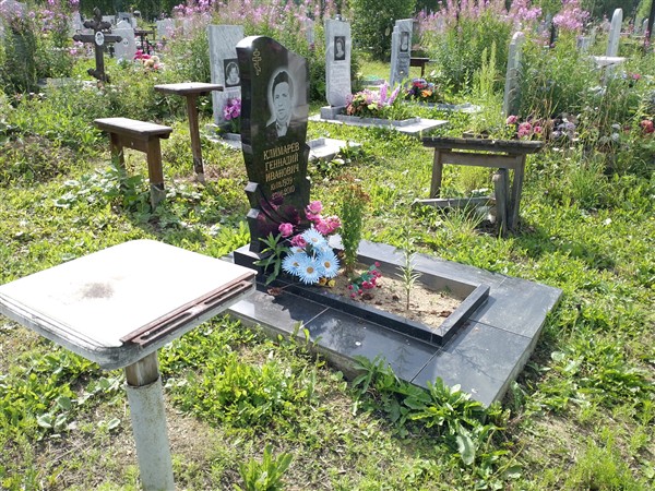 Климарёв Геннадий Иванович