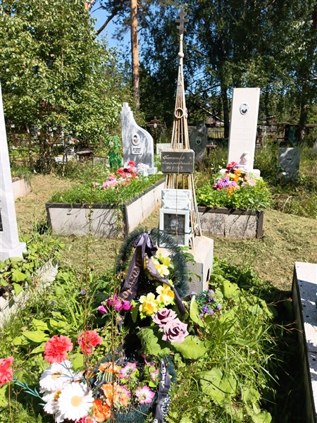 Поросятников Юрий Васильевич