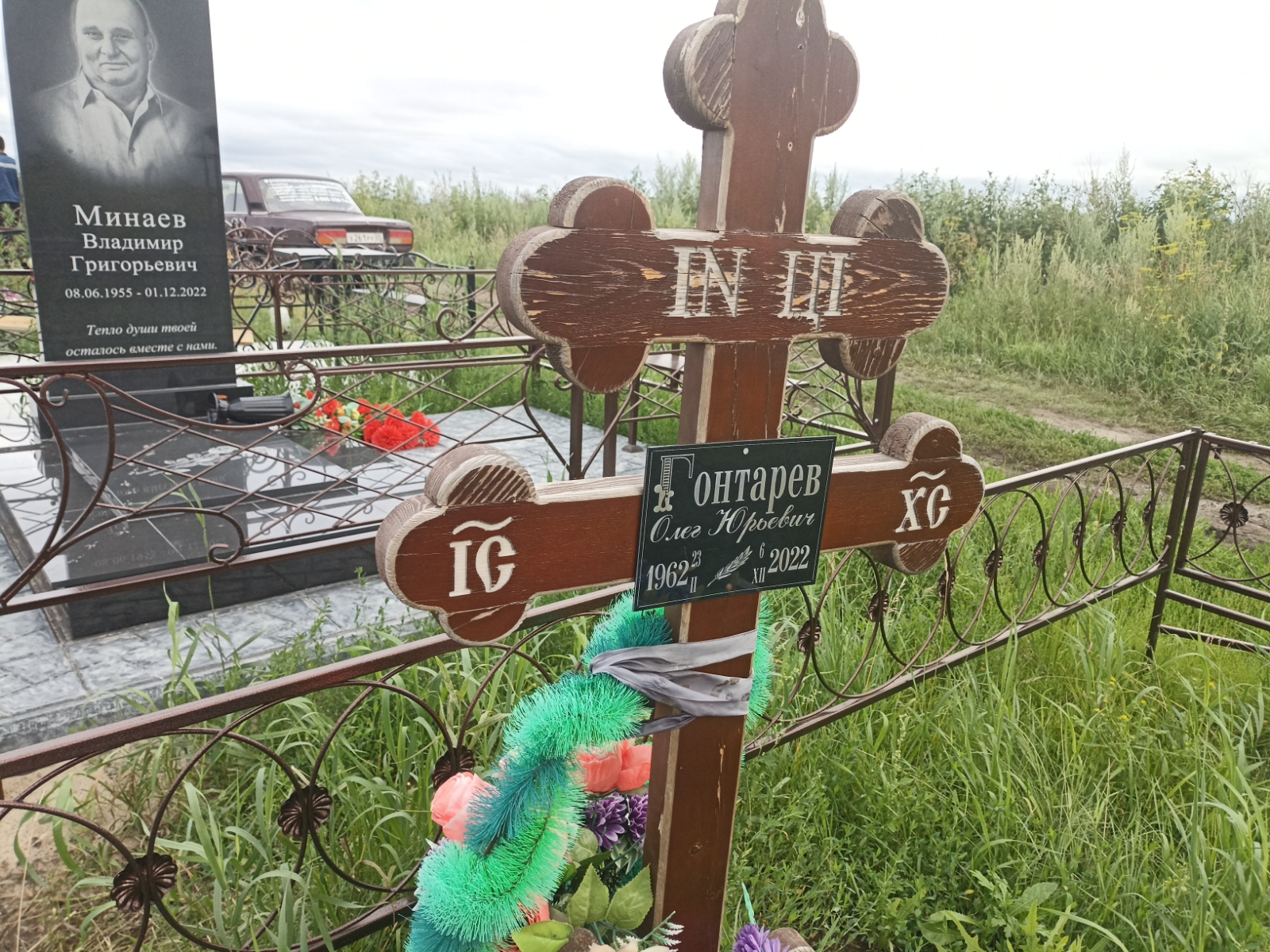 Гонтарев Олег Юрьевич