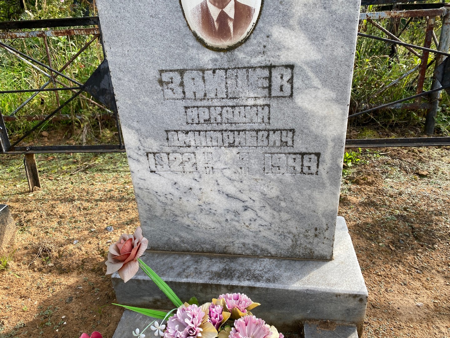 Зайцев