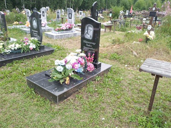 Тарасенко Павел Григорьевич