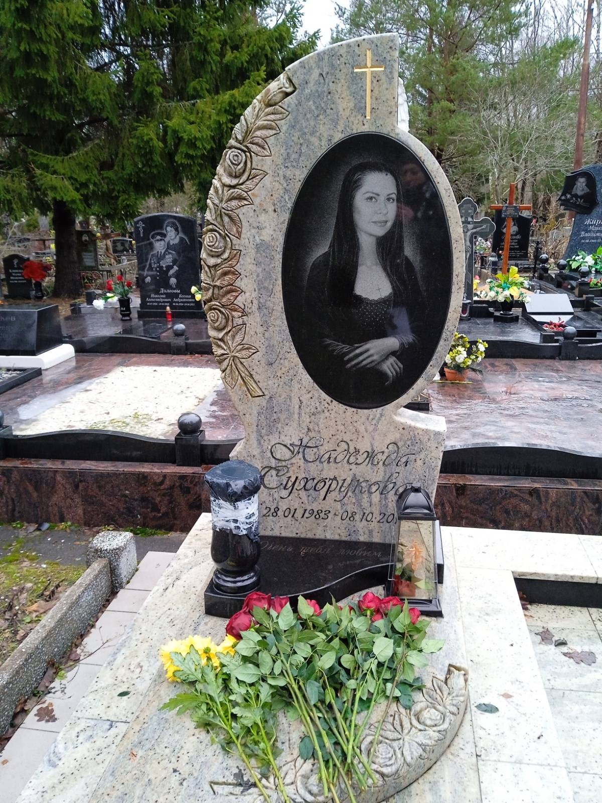 Сухорукова Надежда