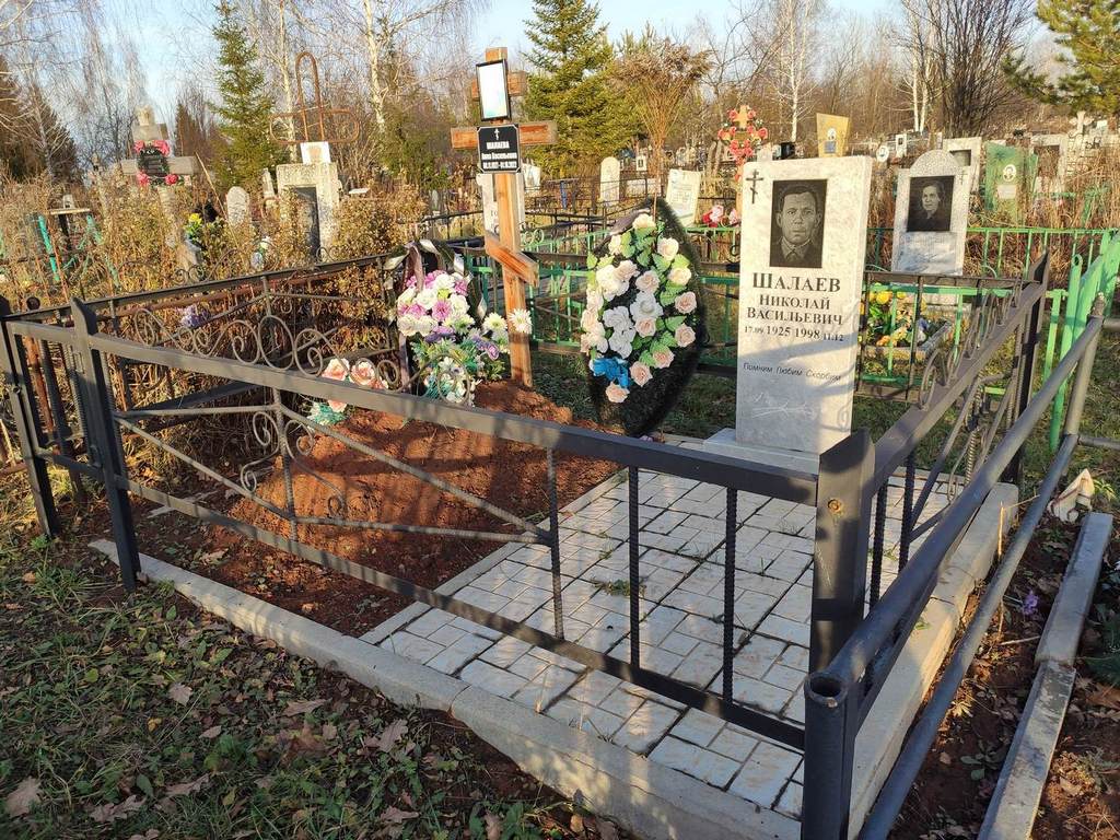 Шалаева Анна Васильевна