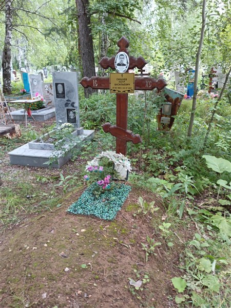 Сикачев Петр Васильевич