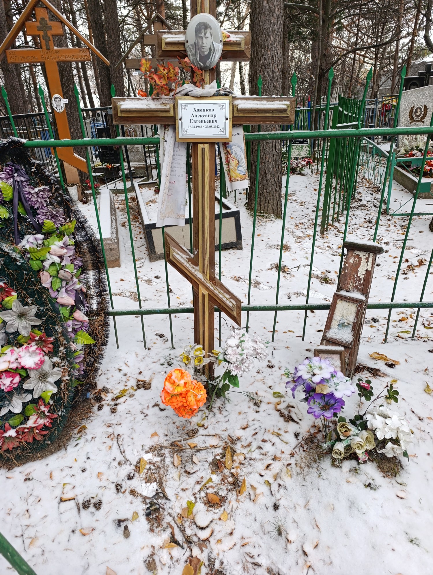 Хомяков Александр Евгеньевич