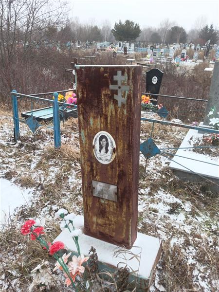 Возовских Татьяна Николаевна