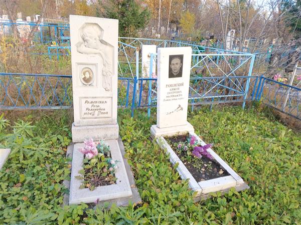 Раменский Алексей Дмитриевич