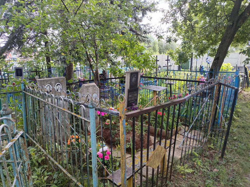 Ляпина Евгения Ивановна