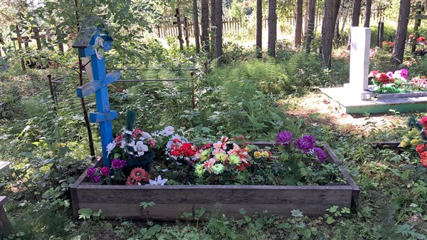 Косолапова Евдокия Ивановна