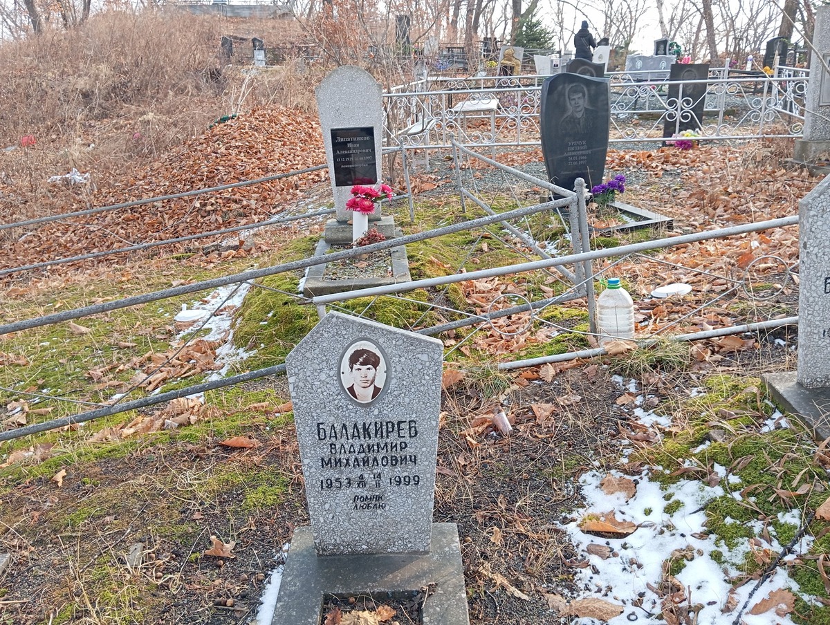 Балакирев Владимир Михайлович