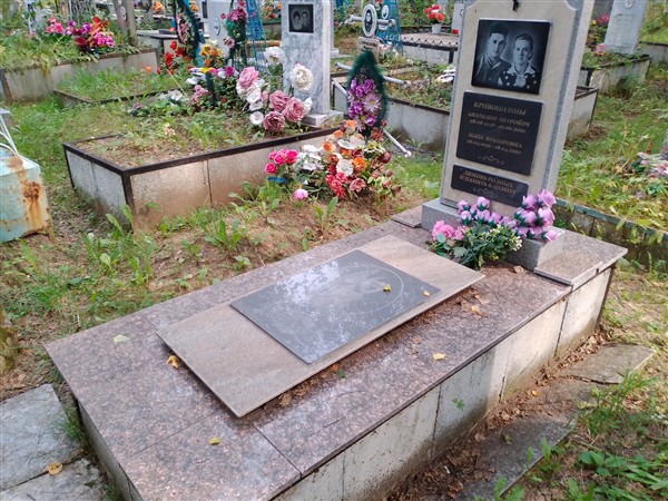 Кривошеина Майя Викторовна