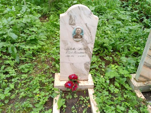 Малецкий Федор Павлович